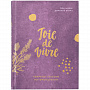 картинка Книга «Joie de vivre. Секреты счастья по-французски» от магазина Одежда+
