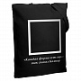 картинка Холщовая сумка «Казимир», черная от магазина Одежда+