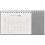 картинка Календарь настольный Brand, серый от магазина Одежда+