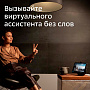 картинка Смарт-дисплей SberPortal, черный от магазина Одежда+