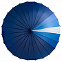 картинка Зонт-трость «Спектр», синий от магазина Одежда+