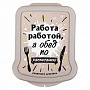 картинка Контейнер для бутербродов Panini на заказ от магазина Одежда+