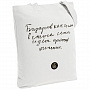 картинка Холщовая сумка «Из школьных сочинений. Базаров против течения», молочно-белая от магазина Одежда+
