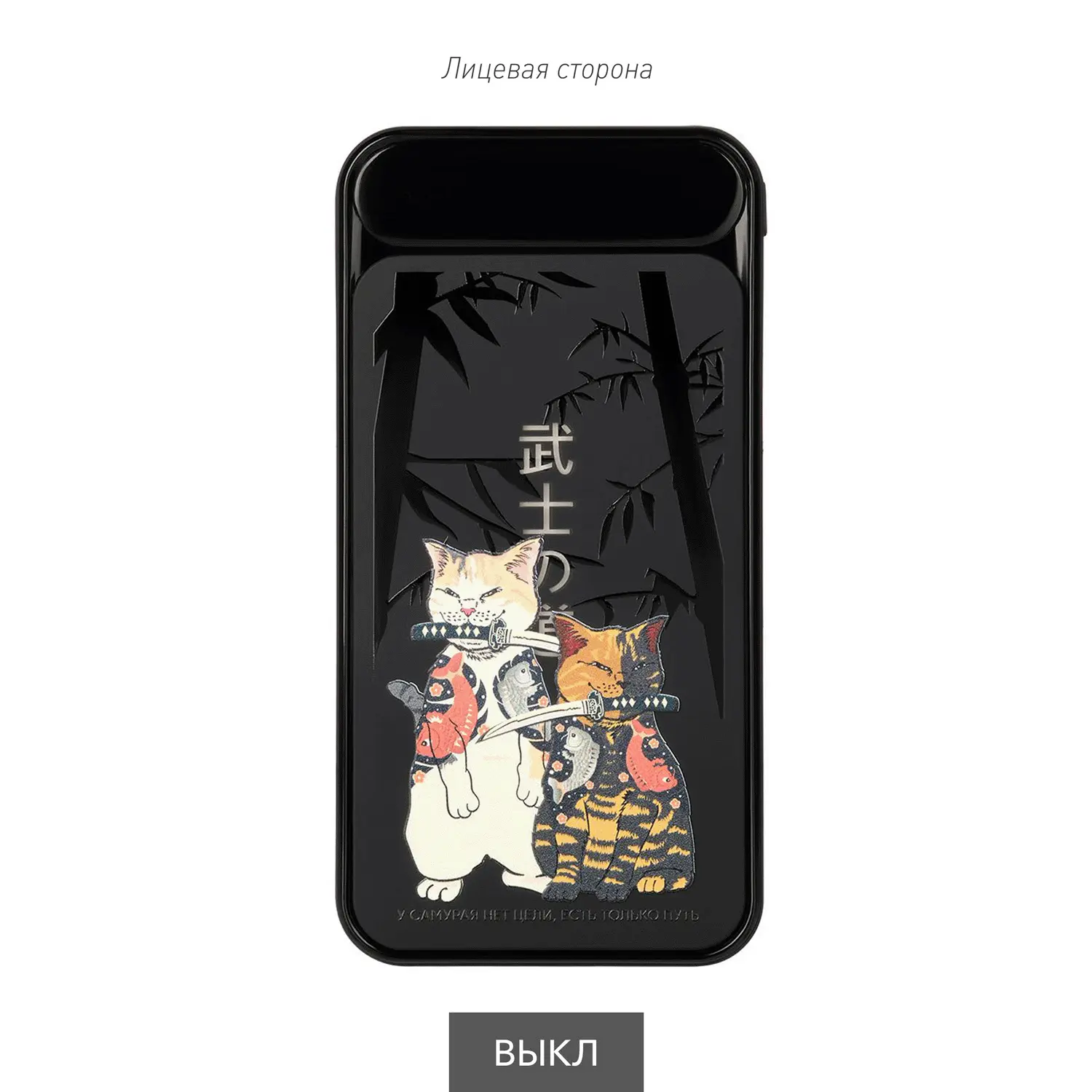 картинка Внешний аккумулятор с подсветкой Старлайт Плюс PB (Starlight Plus PB) 10000 mAh, черный от магазина Одежда+