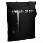 картинка Холщовая сумка «Проливной свет» со светящимся принтом, черная от магазина Одежда+