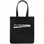 картинка Холщовая сумка «Все, что ни делается», черная от магазина Одежда+