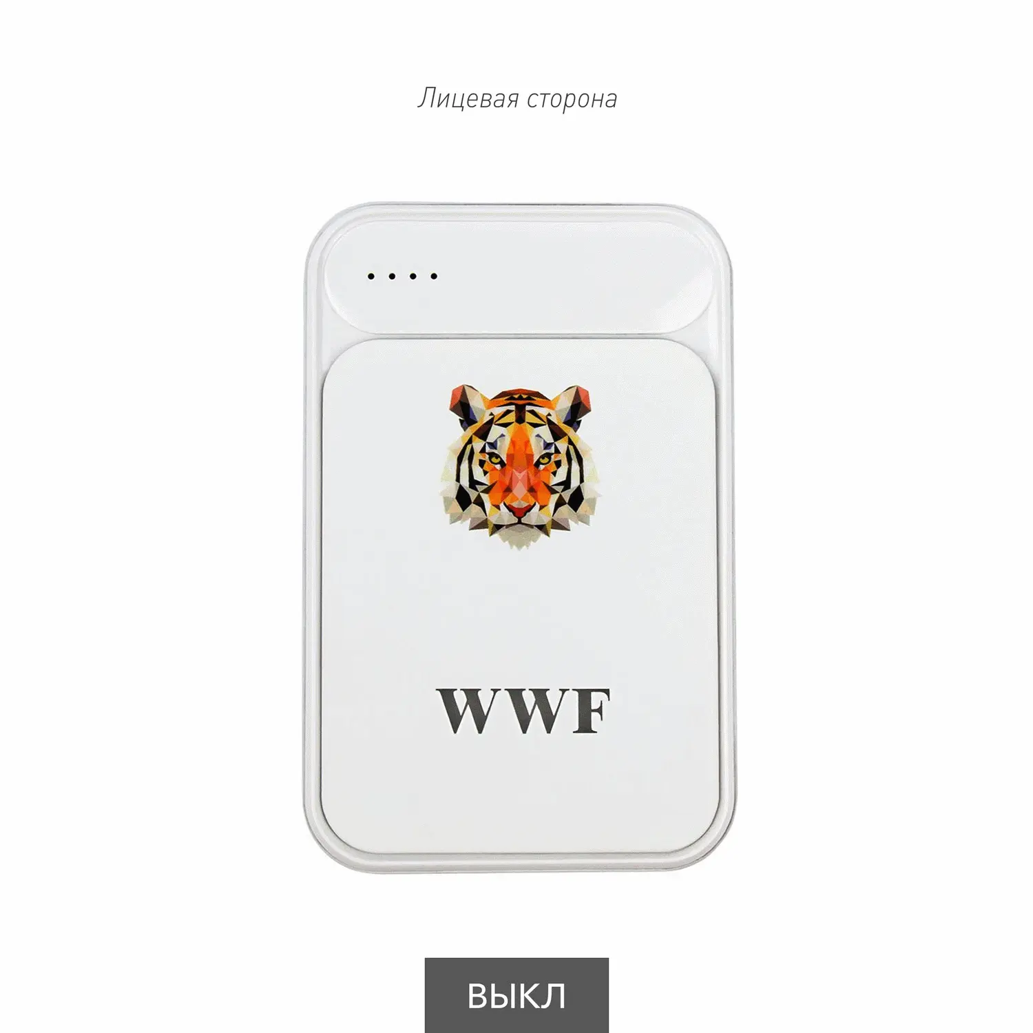 картинка Внешний аккумулятор с подсветкой Старлайт PB (Starlight PB) 5000 mAh, белый от магазина Одежда+