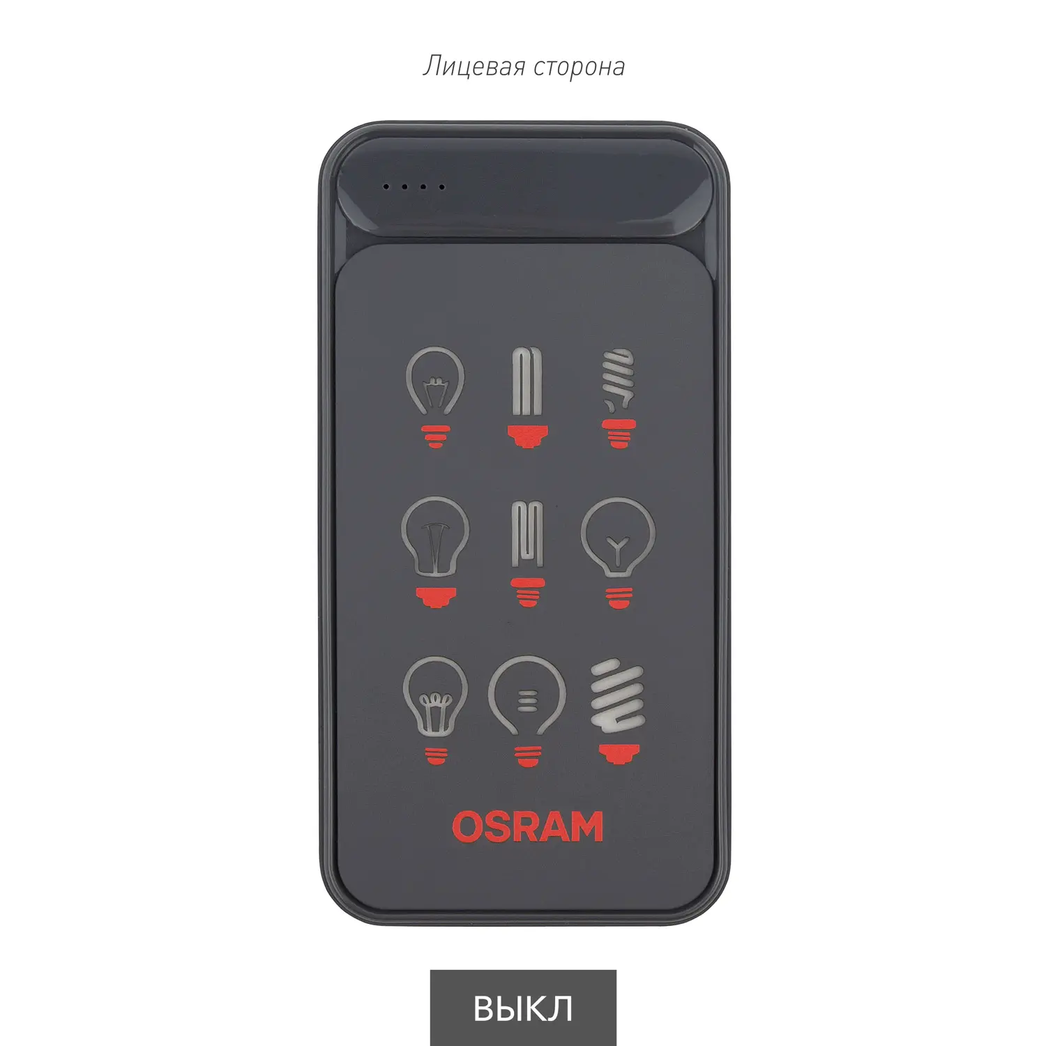 картинка Внешний аккумулятор с подсветкой Старлайт Плюс PB (Starlight Plus PB) 10000 mAh, серый от магазина Одежда+