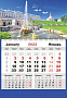 картинка Календарь настенный Mono с печатью на заказ от магазина Одежда+