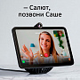 картинка Смарт-дисплей SberPortal, черный от магазина Одежда+