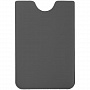 картинка Чехол для карточки Dorset, серый от магазина Одежда+