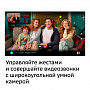 картинка ТВ-медиацентр с умной камерой SberBox Top от магазина Одежда+