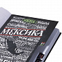 картинка Ежедневник «Вокруг вкуса», полудатированный от магазина Одежда+