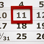 картинка Календарь настенный Mono с печатью на заказ от магазина Одежда+