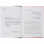 картинка Книга «Ар-нуво» от магазина Одежда+