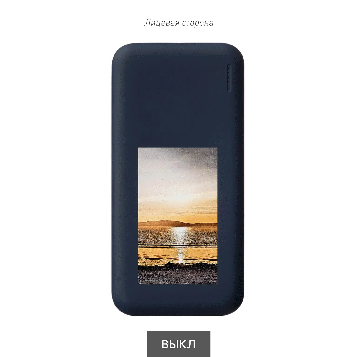 картинка Внешний аккумулятор с подсветкой Люче (Luce) 10000 mAh, синий от магазина Одежда+