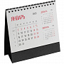 картинка Календарь настольный Datio, черный от магазина Одежда+