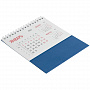 картинка Календарь настольный Datio, синий от магазина Одежда+