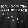 картинка Дождевик «Только свистни», черный от магазина Одежда+