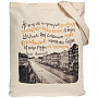 картинка Холщовая сумка «Впиши меня в Петербург» от магазина Одежда+