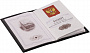 картинка Обложка для паспорта «Улыбаемся и машем», черная от магазина Одежда+