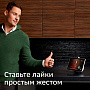 картинка Смарт-дисплей SberPortal, белый от магазина Одежда+