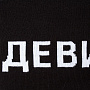 картинка Шарф «Девиантно» от магазина Одежда+