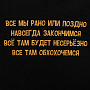 картинка Футболка «Шут», черная от магазина Одежда+